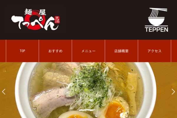 公式サイト掲載の写真 1